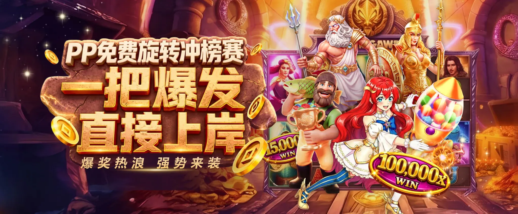 FB体育今日精选画面2